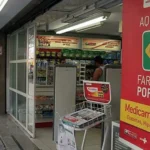 Ministério da Saúde anuncia novas regras para o Farmácia Popular; veja o que muda