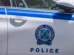 Caso chocante: Corpo de bebê é encontrado dentro de mala na Grécia